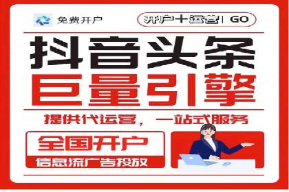 快手信息流广告的投放技巧与行业领先案例