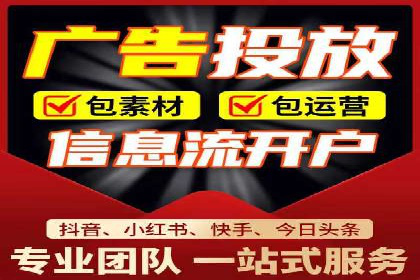 百度竞价推广公司案例：快速提升企业销售额