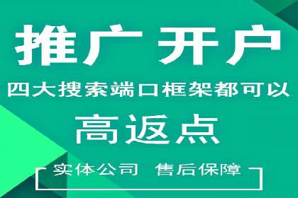 百度推广托管如何帮助中小企业实现业绩飞跃