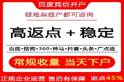 充值高返点如何助力用户快速增长？案例解读